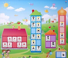 Магнитная доска "Домики" - fgospostavki.ru - Полевской