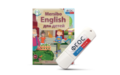 Игры для активизации разговорной речи "Mersibo English для детей" на USB - носителе - fgospostavki.ru - Полевской