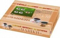 Счетный материал на магнитах "Чашки" - fgospostavki.ru - Полевской