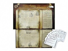 Дидактическое магнитно-маркерное панно "Кроссворды по истории" - fgospostavki.ru - Полевской