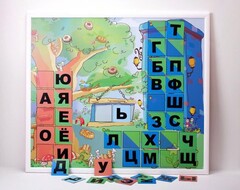 Магнитная доска "Город букв" - fgospostavki.ru - Полевской