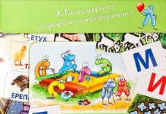 Магнитный алфавит-перевертыш "Волк и семеро козлят" - fgospostavki.ru - Полевской