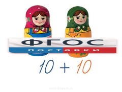 Счетный материал на магнитах "Матрешки" - fgospostavki.ru - Полевской