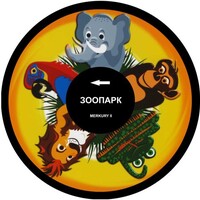 Колесо спецэффектов «твердое» - fgospostavki.ru - Полевской