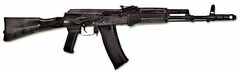 Массогабаритный макет автомата Калашникова ММГ со стационарным прикладом - fgospostavki.ru - Полевской