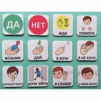 Набор карточек "Первый" - fgospostavki.ru - Полевской