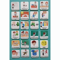 Набор карточек "Школа" - fgospostavki.ru - Полевской