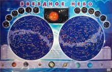 Настенная карта звездного неба для детей - fgospostavki.ru - Полевской