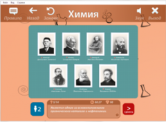 ОС3 Хим IQ 2.0 - fgospostavki.ru - Полевской