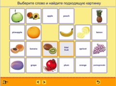 Учим английские слова. (Учебно-методический комплект) - fgospostavki.ru - Полевской