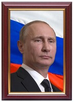 Портрет Путина В.В. - fgospostavki.ru - Полевской