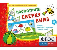 Посмотрите сверху вниз - fgospostavki.ru - Полевской