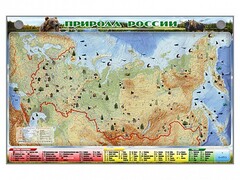 Электронно-информационный (маркерный) стенд "Природа России" - fgospostavki.ru - Полевской
