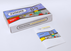 Набор для опытов "Окислители и восстановители" - fgospostavki.ru - Полевской