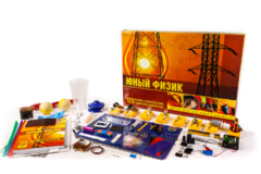 Набор для опытов "Юный физик" - fgospostavki.ru - Полевской