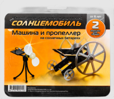 Набор для опытов "Солнцемобиль" - fgospostavki.ru - Полевской
