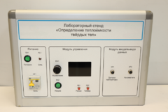 Типовой комплект учебного оборудования «Определение теплоёмкости твердых тел» - fgospostavki.ru - Полевской