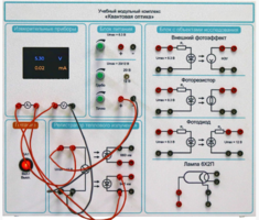 Комплект учебно-лабораторного оборудования «Квантовая оптика» - fgospostavki.ru - Полевской