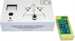 Комплект учебно-лабораторного оборудования «Определение сопротивлений с помощью мостовой схемы Уитстона» - fgospostavki.ru - Полевской