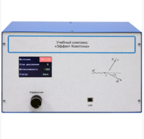 Учебный комплекс «Эффект Комптона»  - fgospostavki.ru - Полевской