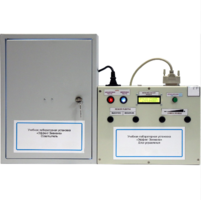 Установка лабораторная «Эффект Зеемана» - fgospostavki.ru - Полевской