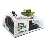 Образовательный набор "Умная мини-теплица" М1 ЙоТик 32 - fgospostavki.ru - Полевской