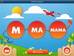 ОС3 АзбукоСлов 1.5 - fgospostavki.ru - Полевской