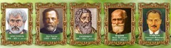 Стенд "Выдающиеся ученые биологи, часть 2" - fgospostavki.ru - Полевской