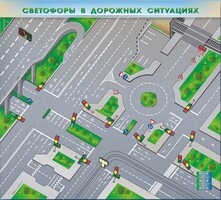 Электрифицированная многофункциональная магнитно-маркерная доска "Светофоры в дорожных ситуациях" - fgospostavki.ru - Полевской