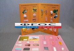 Коллекция "Промышленные образцы тканей и ниток" - fgospostavki.ru - Полевской