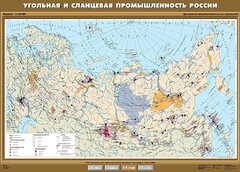 Комплект карт. География 8-9 классы. - fgospostavki.ru - Полевской