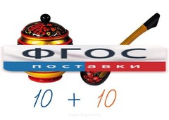 Счетный материал на магнитах "Хохлома" - fgospostavki.ru - Полевской