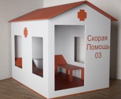 Игровой домик «Скорая помощь» - fgospostavki.ru - Полевской