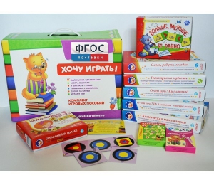 Набор игр в чемоданчике "Завтра в школу" 5+ - fgospostavki.ru - Полевской