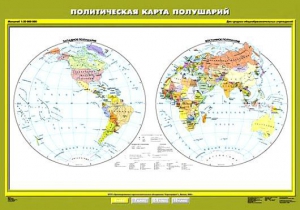 Комплект карт.  География 6 класс. - fgospostavki.ru - Полевской