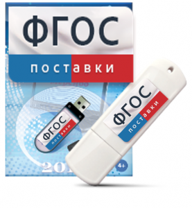 Программно-дидактический комплекс "Мерсибо Интерактив" для сенсорных панелей USB - fgospostavki.ru - Полевской