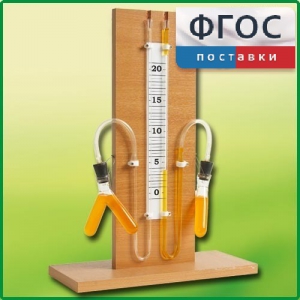 Прибор для иллюстрации зависимости скорости химических реакций от условий (вариант 1) - fgospostavki.ru - Полевской