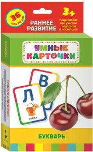 Карточки Домана "Букварь" - fgospostavki.ru - Полевской