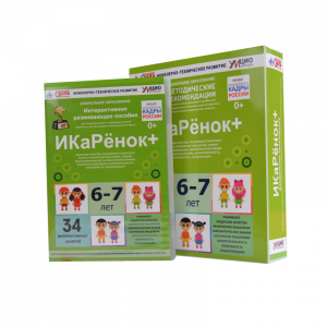 Программно-методический комплекс по робототехнике " ИКаРёнок+" (для детей 6-7 лет) - fgospostavki.ru - Полевской
