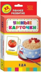 Карточки Домана "Еда" - fgospostavki.ru - Полевской