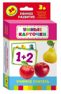Карточки Домана "Учимся считать" - fgospostavki.ru - Полевской