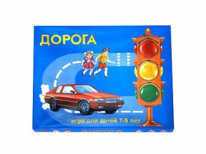 Настольная игра "Дорога" - fgospostavki.ru - Полевской