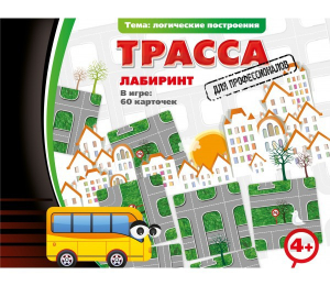 Трасса для профессионалов - fgospostavki.ru - Полевской