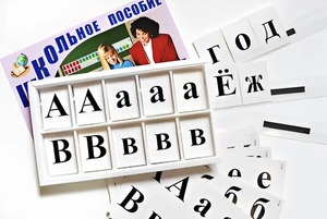 Касса букв классная (ламинированная, с магнитным креплением) - fgospostavki.ru - Полевской