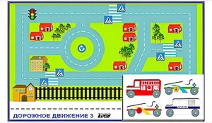 Игровой коврик "Дорожное движение - 3" с набором транспортных средств - fgospostavki.ru - Полевской