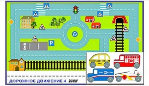 Игровой коврик "Дорожное движение - 4" с набором транспортных средств - fgospostavki.ru - Полевской