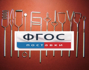 Постановочные зонды (медицинская сталь). Комплект из 12 зондов - fgospostavki.ru - Полевской