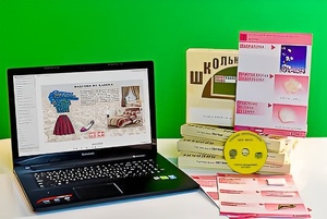 Коллекция натурально-интерактивная "Хлопок" - fgospostavki.ru - Полевской