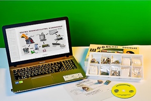 Коллекция натурально-интерактивная "Алюминий" - fgospostavki.ru - Полевской