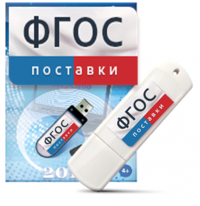 Программно-дидактический комплекс "Мерсибо Интерактив" для сенсорных панелей - fgospostavki.ru - Полевской